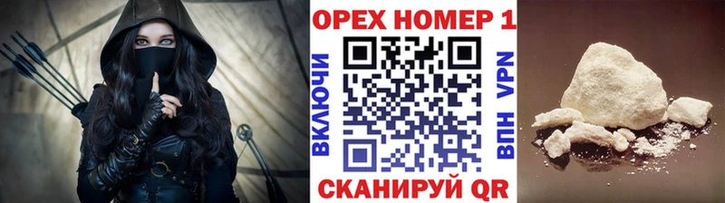 Купить наркотики цена Невинномысск Codein  omg вход  ГАШИШ  Alpha-PVP  Мефедрон 