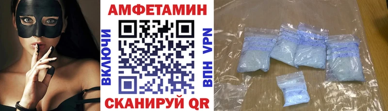 KRAKEN зеркало  Невинномысск  Amphetamine 98% 