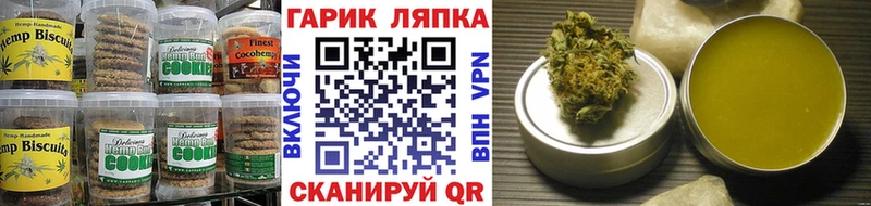 хочу наркоту  Невинномысск  Еда ТГК конопля 