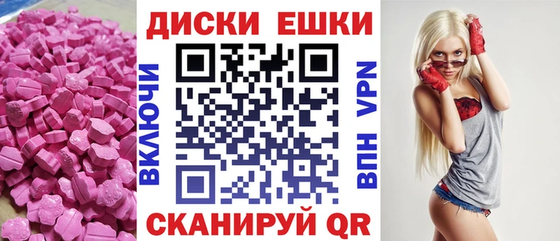 kraken ТОР  Невинномысск  Ecstasy таблы  закладки 
