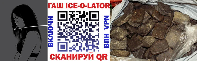 ГАШИШ 40% ТГК  Невинномысск 