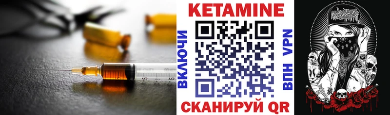 КЕТАМИН VHQ  shop Telegram  Невинномысск  гидра ссылка 