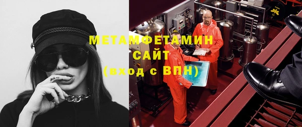мефедрон Дмитриев