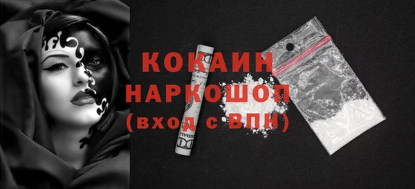 ALPHA PVP Дмитров