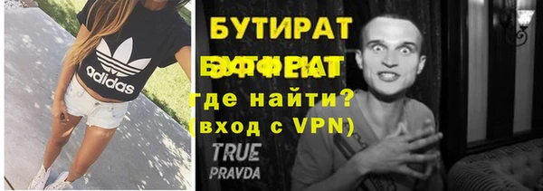 мефедрон Дмитриев