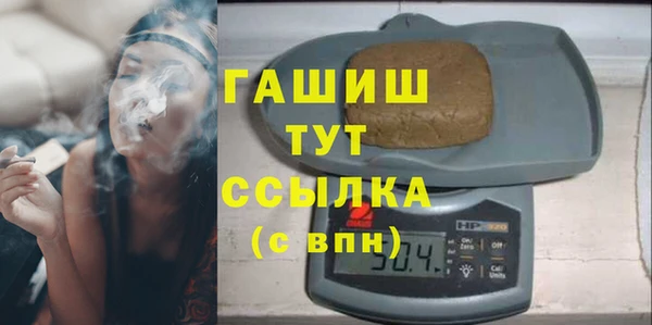 ALPHA PVP Дмитров