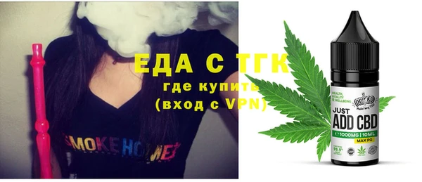 ALPHA PVP Дмитров