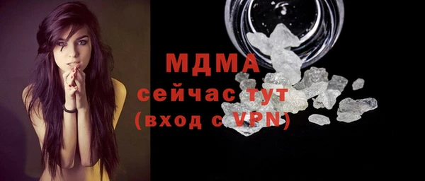 ALPHA PVP Дмитров