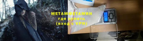 ALPHA PVP Дмитров