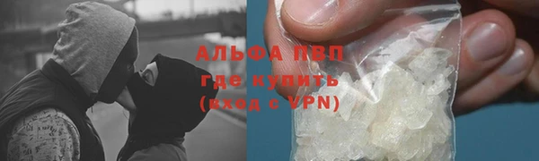 ALPHA PVP Дмитров