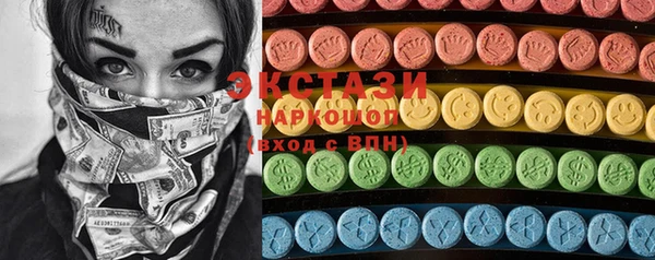 ALPHA PVP Дмитров