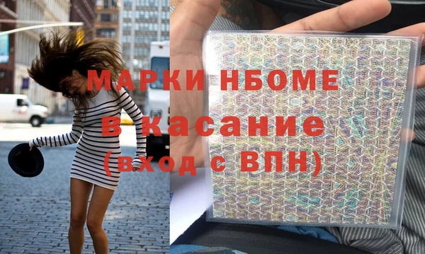 ALPHA-PVP Ельня