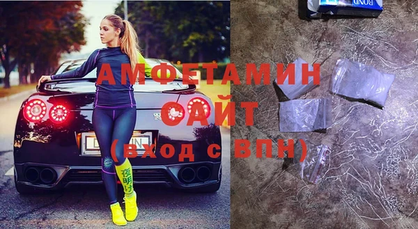 ALPHA PVP Дмитров