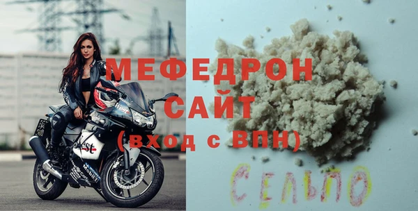 альфа пвп VHQ Елизово