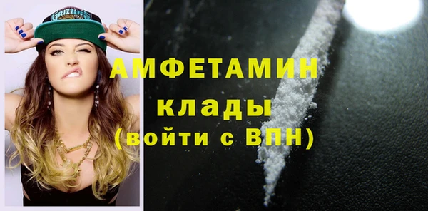 ALPHA PVP Дмитров