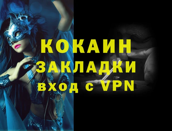 ALPHA PVP Дмитров