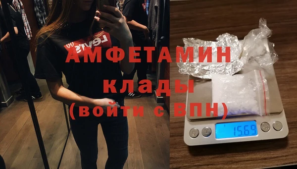 ALPHA PVP Дмитров