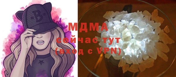 ALPHA PVP Дмитров