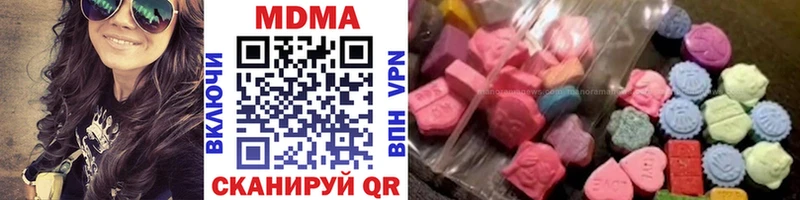 MDMA молли  Невинномысск 