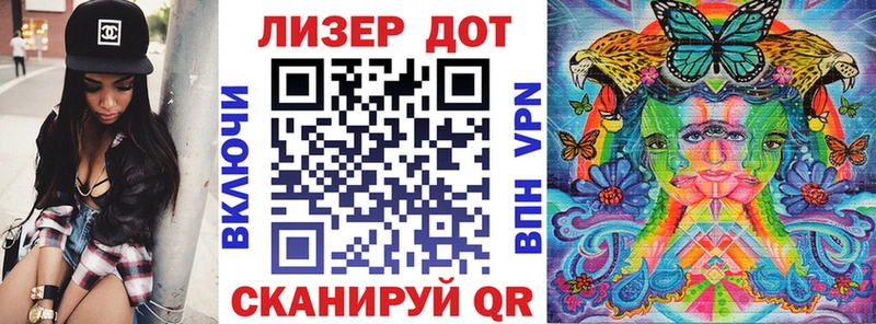 Наркотические марки 1,5мг  Невинномысск 