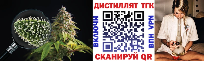 как найти закладки  Невинномысск  ТГК THC oil 