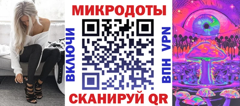 hydra ссылки  Невинномысск  Галлюциногенные грибы MAGIC MUSHROOMS  что такое наркотик 